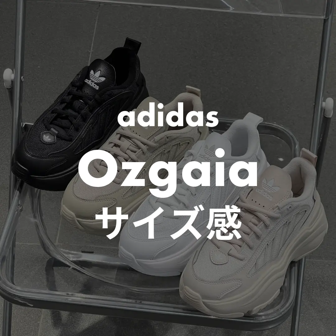 adidas(アディダス) Ozgaia(オズガイア)のサイズ感記事のサムネイル画像