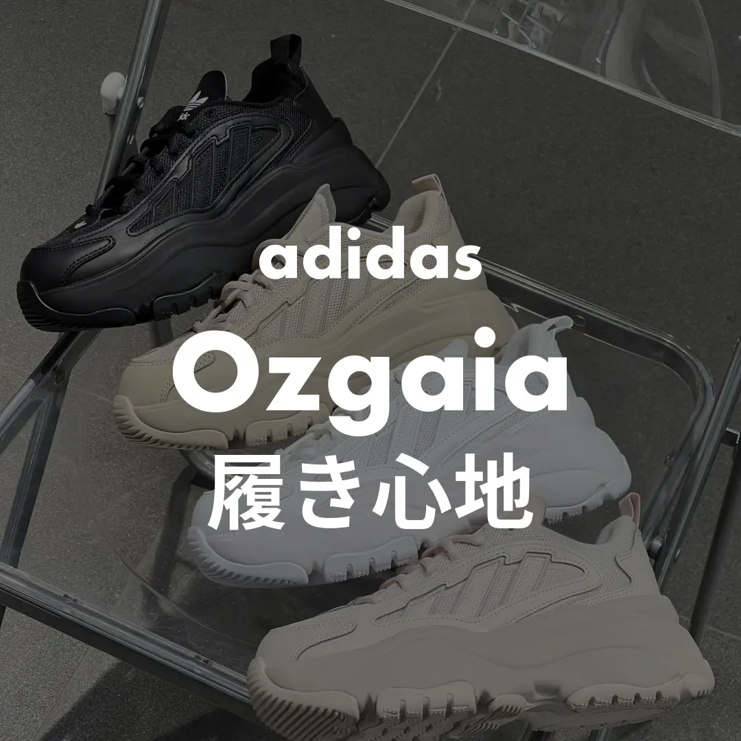 adidas(アディダス) Ozgaia(オズガイア)の履き心地記事のサムネイル画像