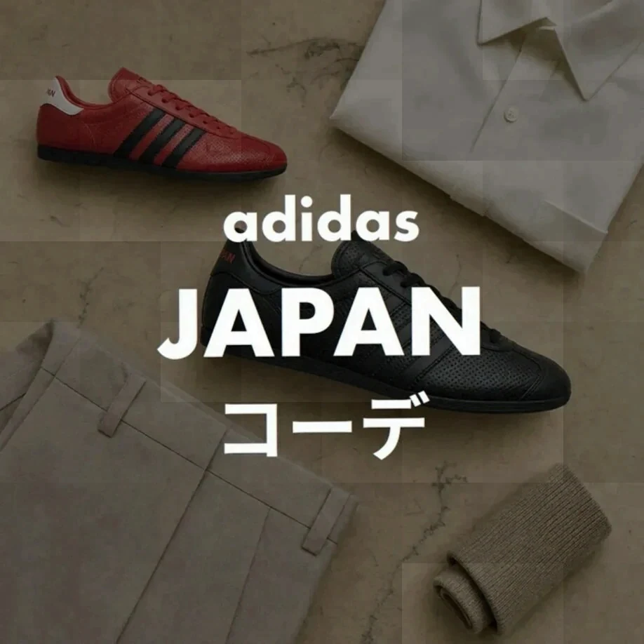 JAPAN-コーデ-サムネ