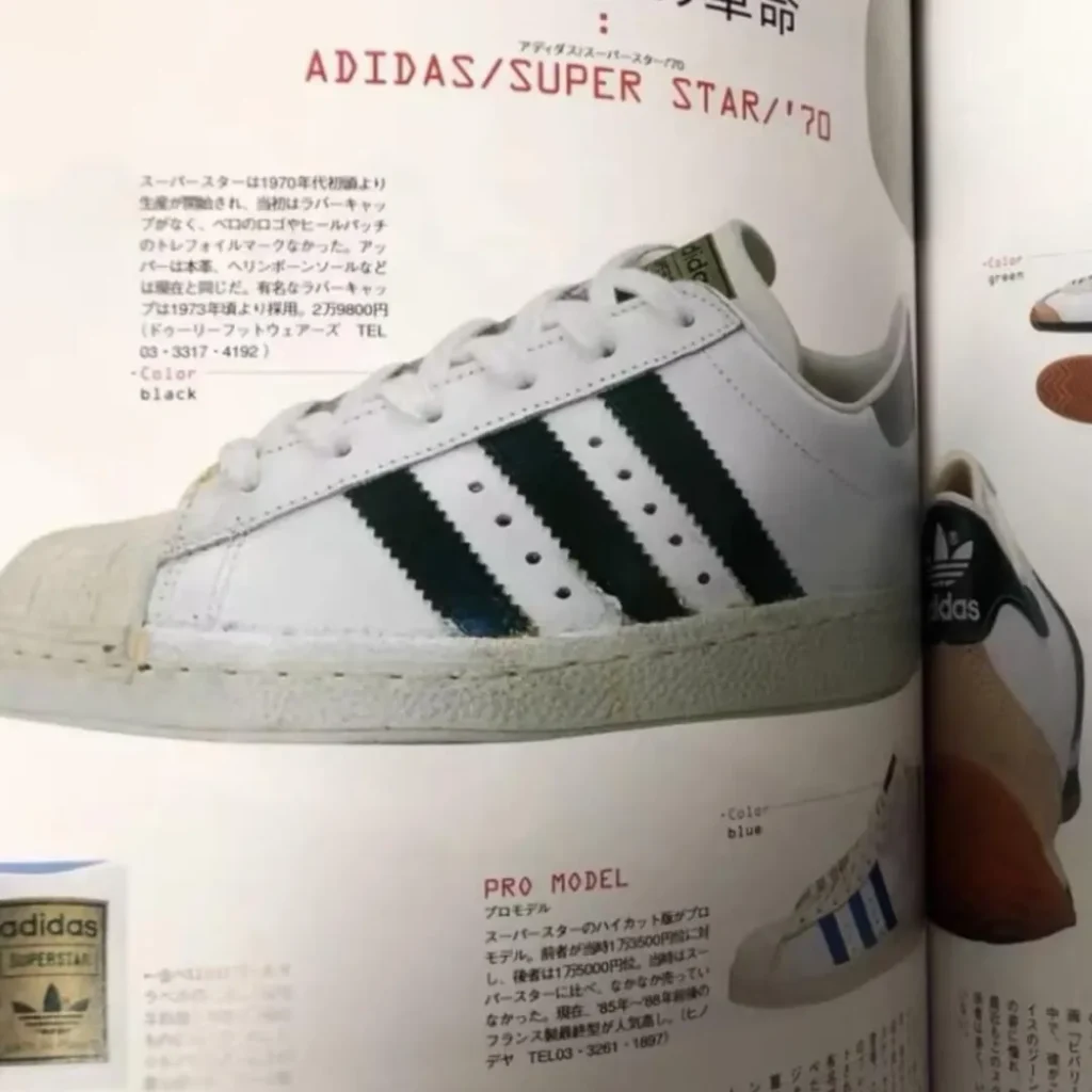 adidas(アディダス) Campus 00s(キャンパス00s)のダサい？画像4