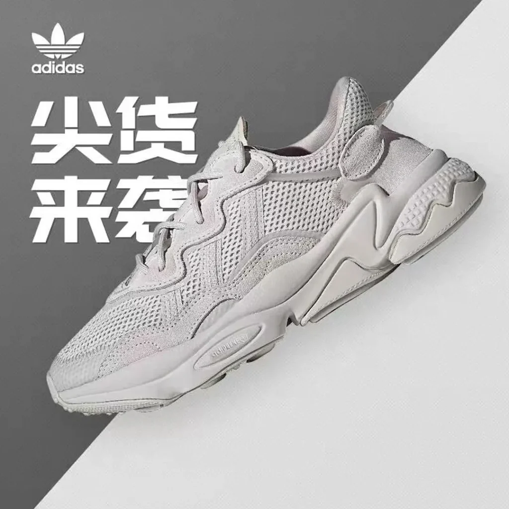 adidas(アディダス) Ozweego(オズウィーゴ)の人気カラー画像4